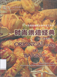 ORIENTAL WAY OF BAKING